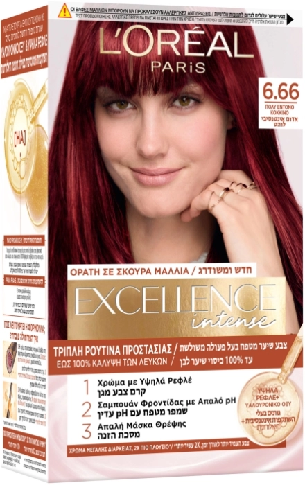 Excellence Intense Excellence Intense