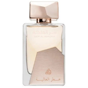 Ser Al Malika