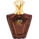 Turathi Brown edp 90ml